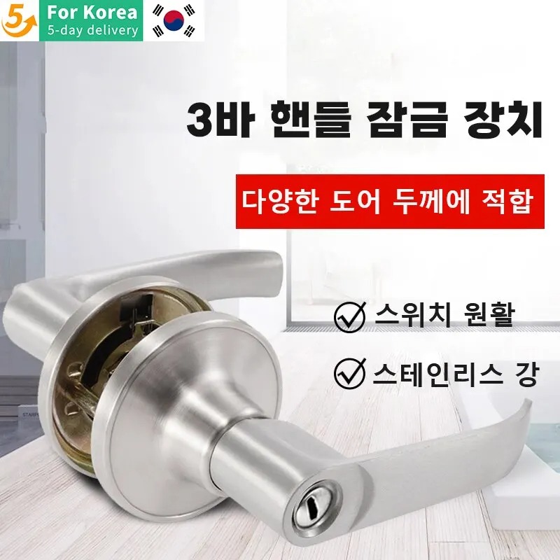 Three Bar Door Handle Zinc All - Door Handle Bar 리뷰 및 가격
