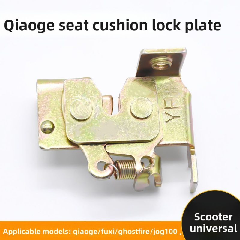 Electric vehicle smart seat pa - Universal Furniture Hardware 리뷰 및 가격
