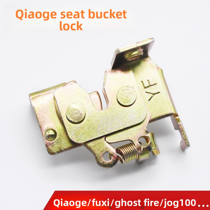 Electric vehicle smart seat pa - Universal Furniture Hardware 리뷰 및 가격